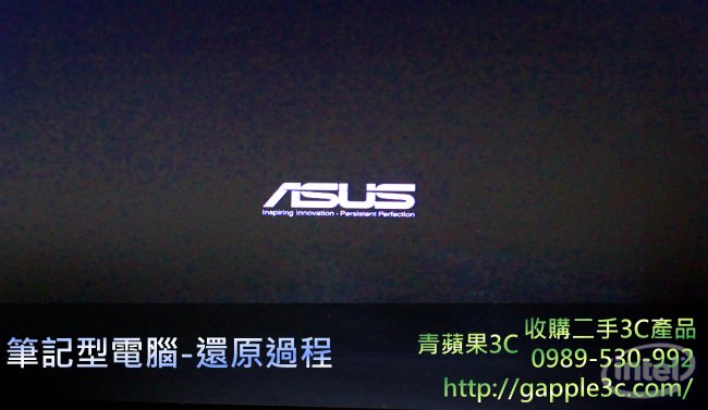 ASUS筆電還原