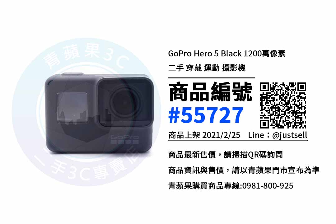 gopro台中門市