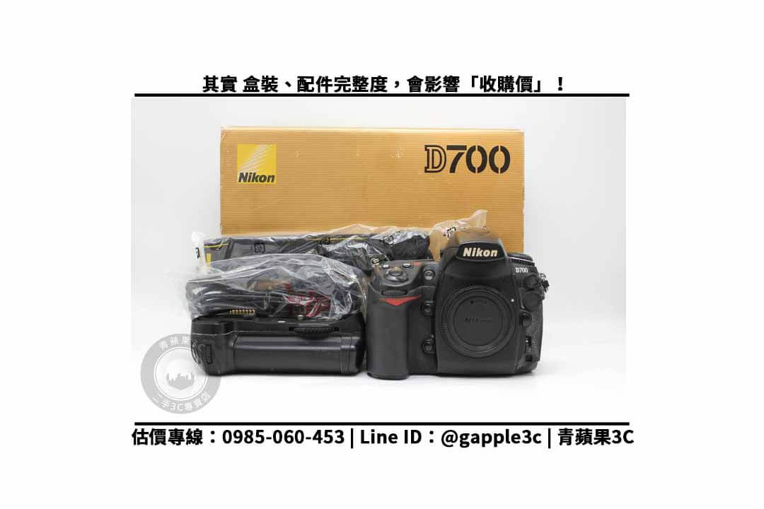 【二手相機收購】nikon d700 還可以回收多少錢?單眼相機二手買賣注意 - 第3張圖 nikon d700 盒裝配件