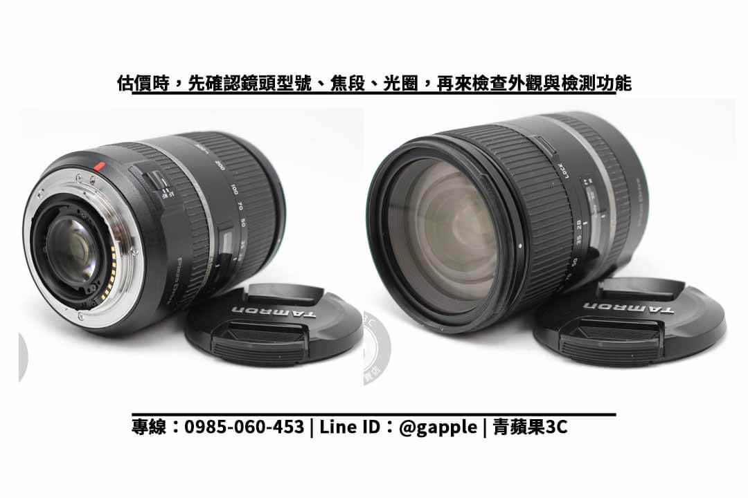 TAMRON 28-300mm 二手鏡頭回收換現金,專業估價與快速收購服務 - 第2張圖 tamron 28-300 收購