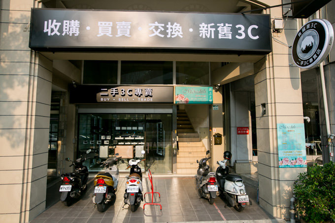 高雄收購手機