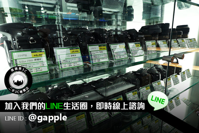 台中收購二手相機-舊相機換現金-Line:@gapple - 第2張圖 賣相機台中