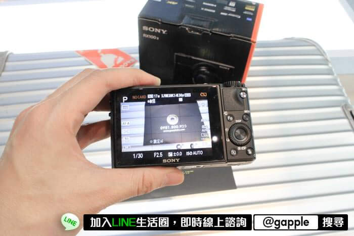 收購RX100M6 – 2個步驟就能賣掉您的二手相機了 - 第3張圖 收購相機