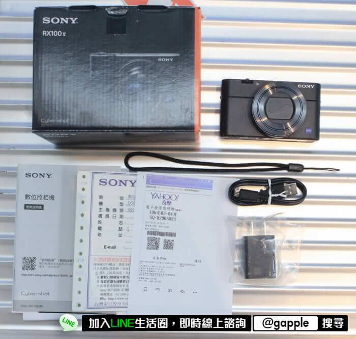 收購RX100M6 – 2個步驟就能賣掉您的二手相機了 - 第4張圖 相機配件
