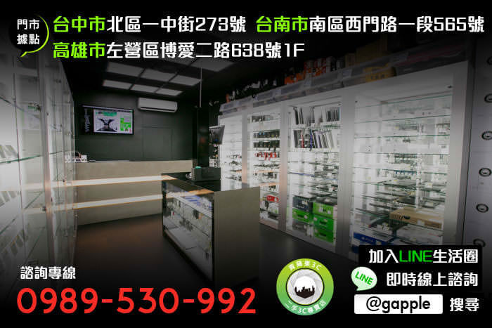 收購RX100M6 – 2個步驟就能賣掉您的二手相機了 - 第12張圖 二手相機買賣