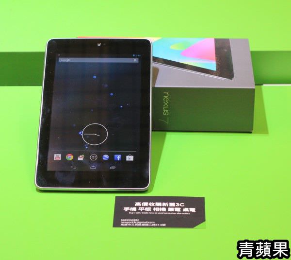 nexus 7