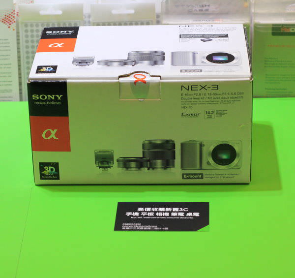 NEX3