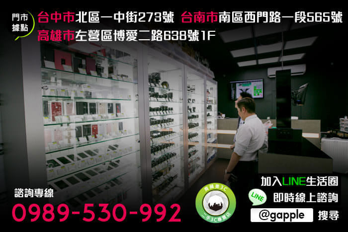二手名牌包收購-推薦青蘋果3c 高價收購包包 - 第2張圖 精品收購