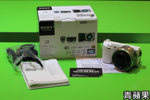 NEX-5R