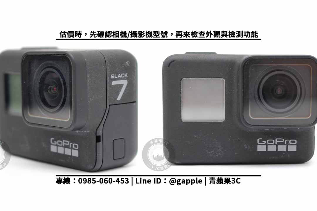 gopro收購