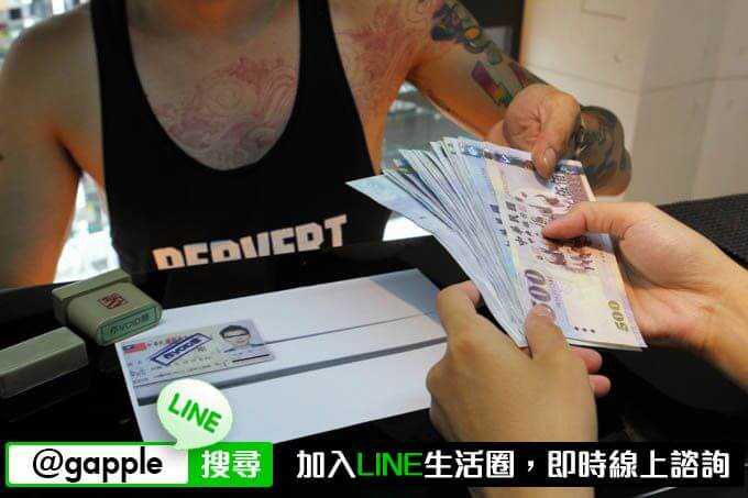 二手名牌包收購-推薦青蘋果3c 高價收購包包 - 第6張圖 收購包包
