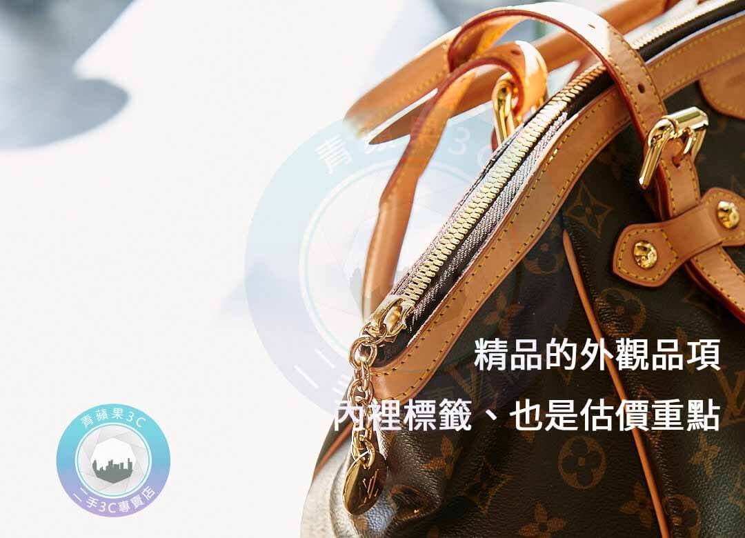 【二手包收購】年份過久的精品想要賣掉嗎? 歡迎先行估價讓我們評估後再收購喔 | 青蘋果3C - 第4張圖 二手精品外觀