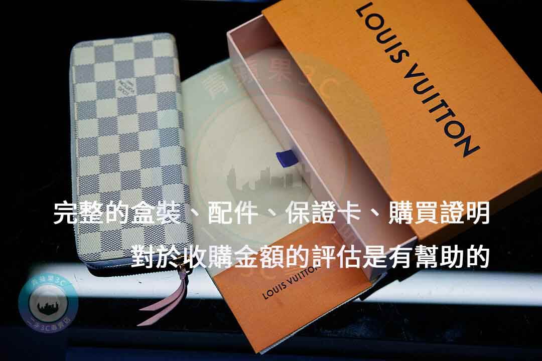 【二手包收購】年份過久的精品想要賣掉嗎? 歡迎先行估價讓我們評估後再收購喔 | 青蘋果3C - 第3張圖 二手精品配件