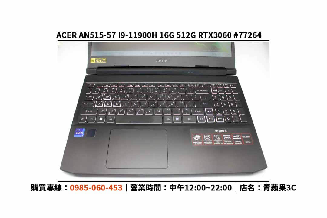 ACER AN515-57二手筆記型電腦販售,符合暗黑破壞神4最低配備和硬體規格 - 第3張圖 暗黑破壞神4筆電,暗黑破壞神4最低配備,暗黑破壞神4硬體規格,二手筆記型電腦,暗黑破壞神4,最低配備,硬體規格,二手電腦販售