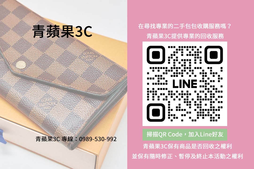 kaohsiung-luxury-secondhand-store