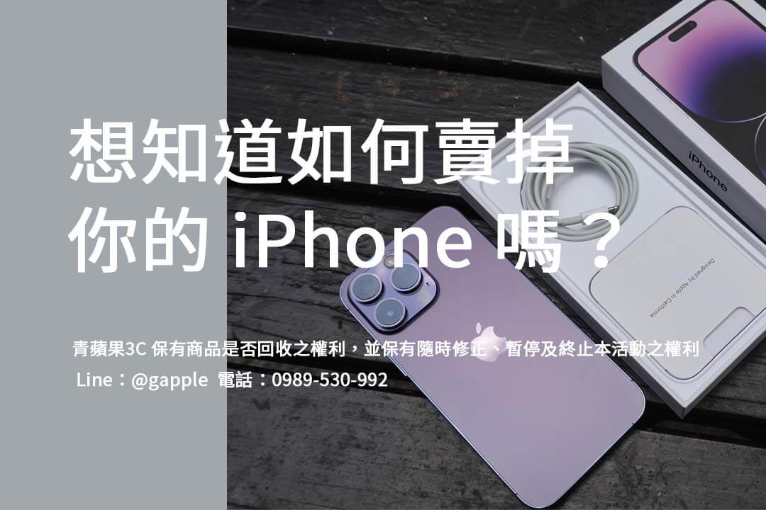 high-price-buy-iphone-16